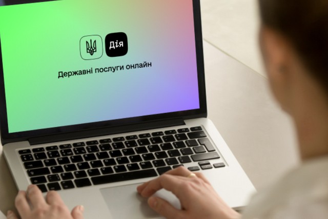 Фото: КМУ В Дії появились помощники с ИИ