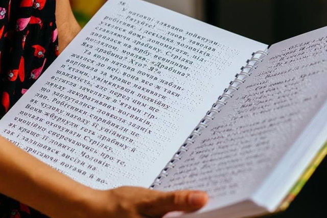 � ������ ��������� ������ ����������� ������������ ������������ �Bibliotouch�