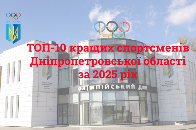 �� ���������������� ���������� ������ ����������� ������� �� 2025 ���